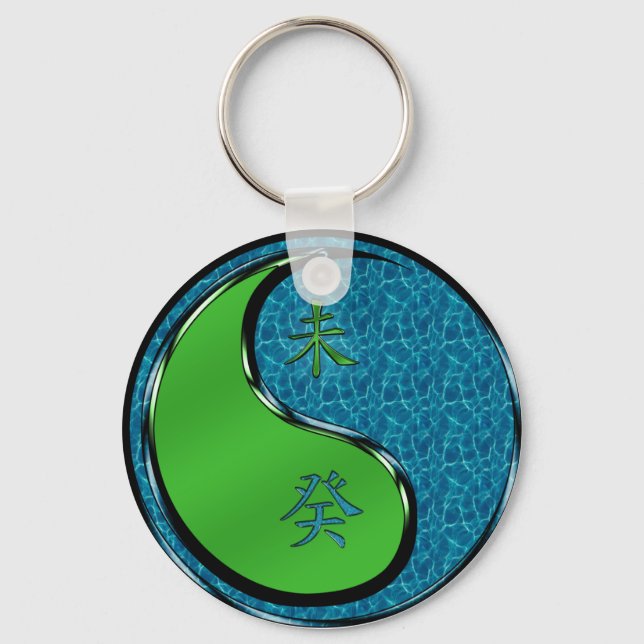 Water Goat Key Ring (Front)
