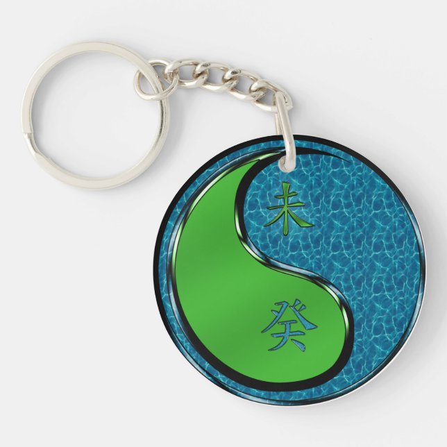 Water Goat Key Ring (Front)