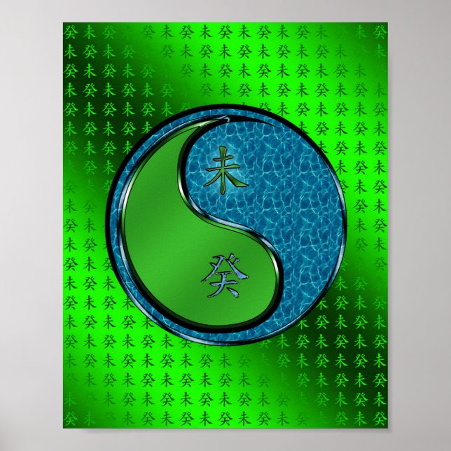 Water Goat Poster (Front)
