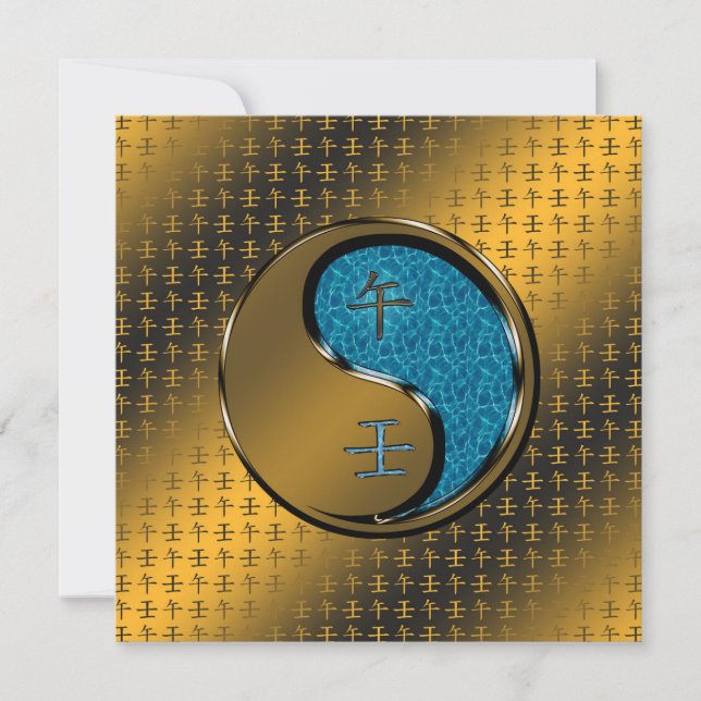 Water Horse Card (Front)