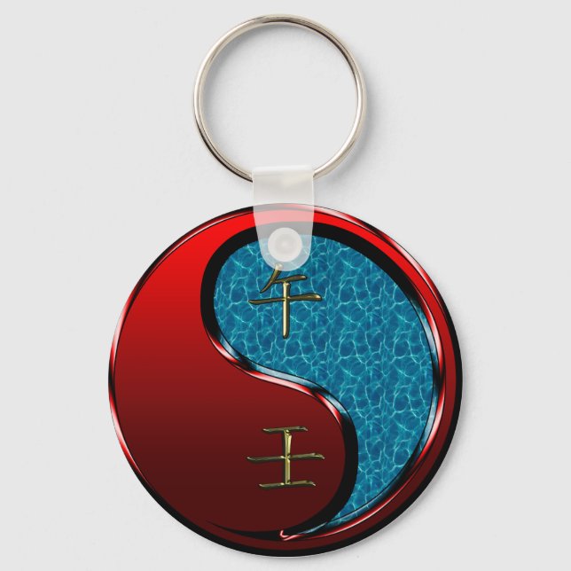 Water Horse Key Ring (Front)