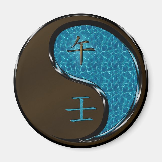 Water Horse Magnet (Front)