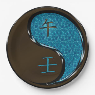 Water Horse Paper Plate