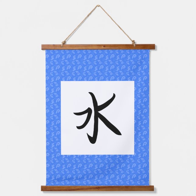 Water Kanji Scroll Hanging Tapestry (Front)