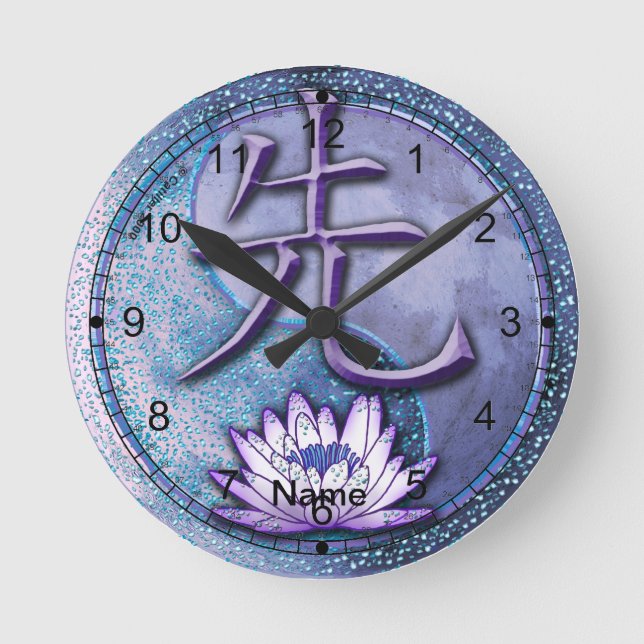 Water Lotus Teacher Round Clock (Front)