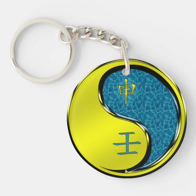 Water Monkey Key Ring (Front)
