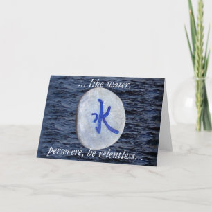 Water Notecard/Greeting Card