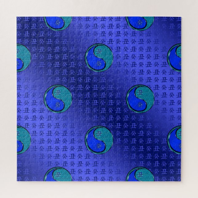 Water Ox Jigsaw Puzzle (Vertical)