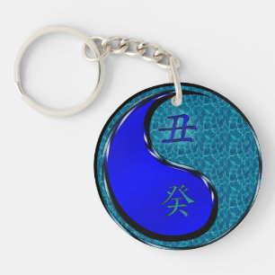 Water Ox Key Ring