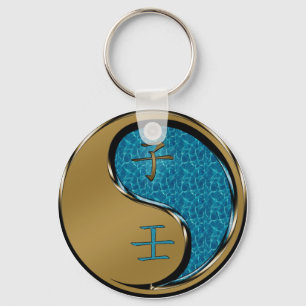 Water Rat Key Ring