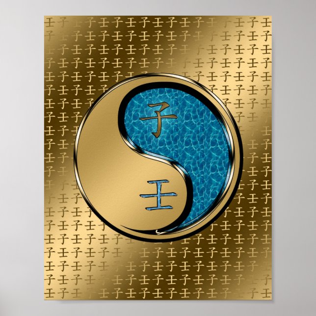 Water Rat Poster (Front)