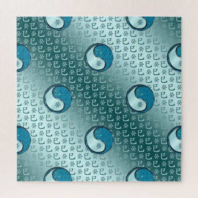 Water Snake Jigsaw Puzzle (Vertical)