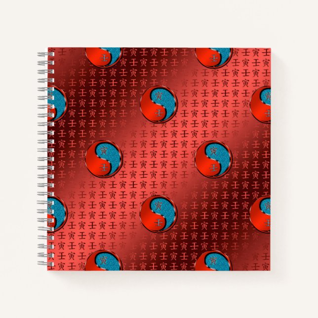 Water Tiger Notebook (Front)