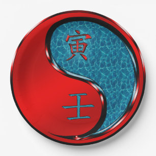 Water Tiger Paper Plate