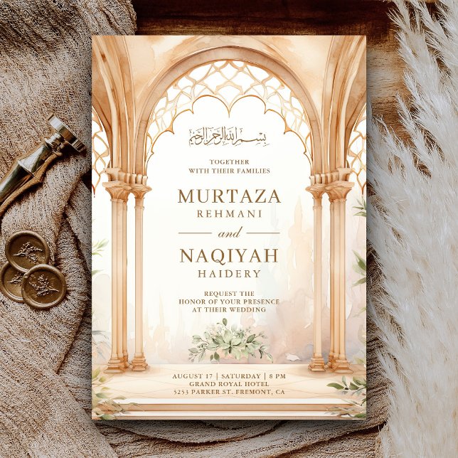 Watercolor Arabian Lattice Arch Muslim Wedding Invitation (Creator Uploaded)