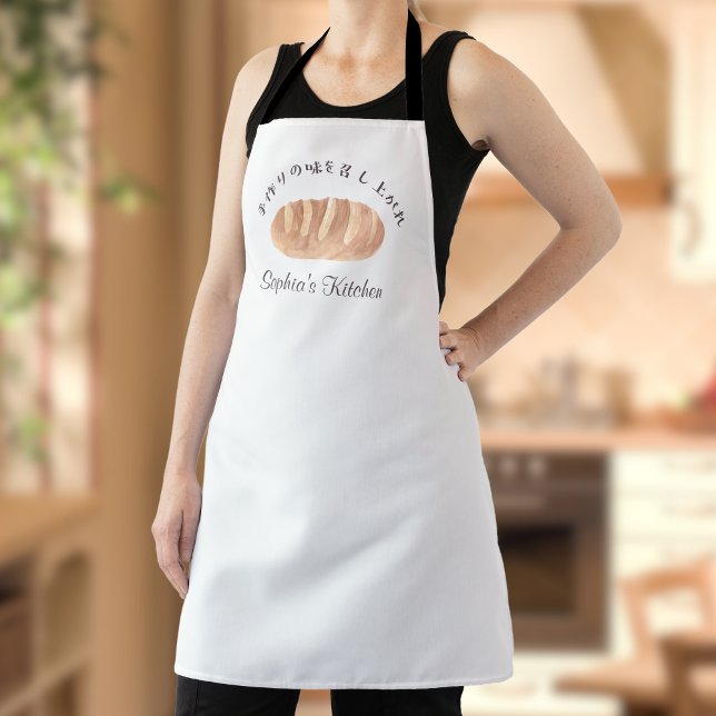 Watercolor Bakery Bread Bun Rustic Simple Baking Apron (Creator Uploaded)