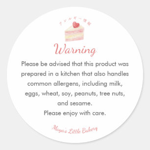 Watercolor Cake Bakery Allergy Warning Classic Round Sticker