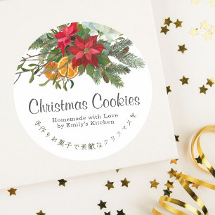 Watercolor Christmas Cookie Box Label Poinsettia
