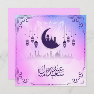 Watercolor Eid Mubarak Pink Blue Crescent Mosque  Holiday Card