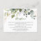 Watercolor Eucalyptus Greenery Wedding Reception