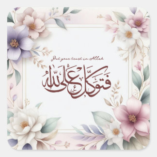 Watercolor Floral Motivational Islamic Quran Quote Square Sticker