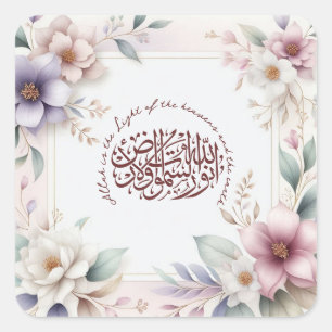 Watercolor Floral Motivational Islamic Quran Quote Square Sticker