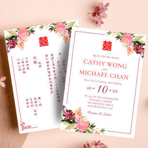 Watercolor flower double happiness wedding  invitation
