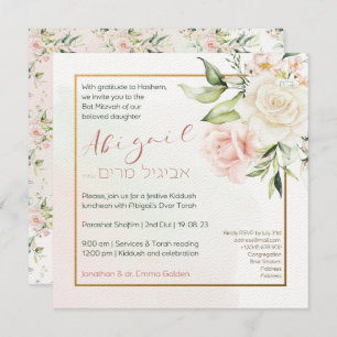 Watercolor Flowers Hebrew Bat Mitzvah Invitation
