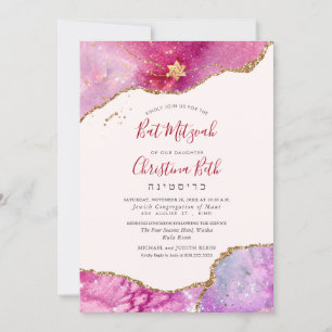 Watercolor Galaxy Agate Bar Mitzvah / Bat Mitzvah  Invitation