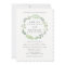 Watercolor Green Leaf Wreath Wedding Invitation
