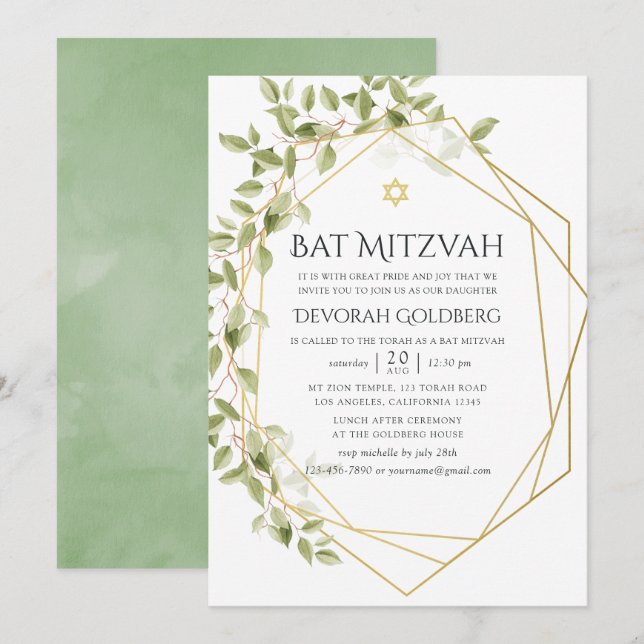 Watercolor Greenery Geometric Bat Mitzvah Invitation (Front/Back)