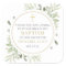 Watercolor Greenery Gold Baptism Thank You