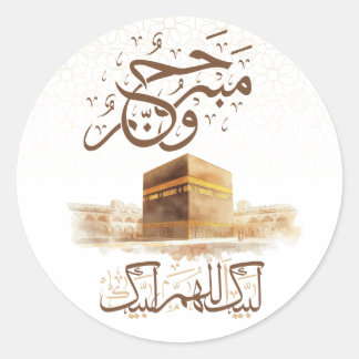 WATERCOLOR HAJJ MABRUR LABEL & STICKER FOR HAJJ