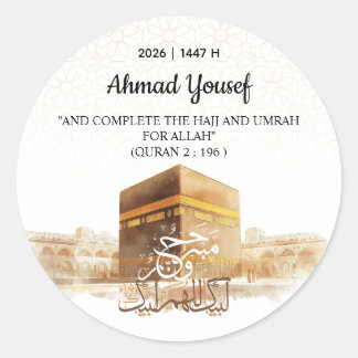WATERCOLOR HAJJ MABRUR PERSONALIZED LABEL FOR HAJJ