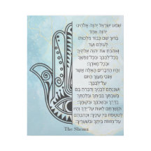 Watercolor Hamsa Hand and Shema Prayer canvas