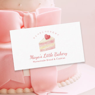 Watercolor Heart Cake Pastry Chef Business Card