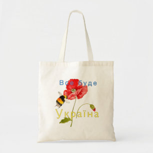 Watercolor illustration in support of Ukraine Tote Bag