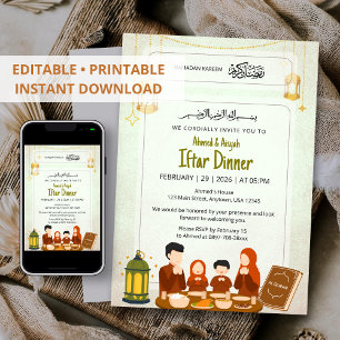 Watercolor Lantern & Quran Night Design Iftar Invitation