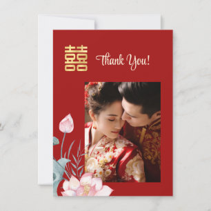Watercolor Lotus Chinese Wedding Thank You Card