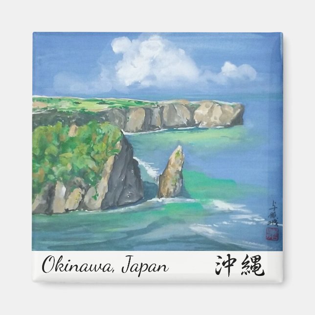 Watercolor Painting Magnet Okinawa Shore (Front)