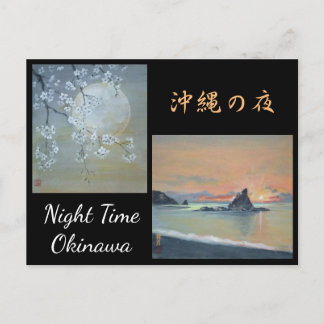 Watercolor Painting Postcard Okinawa Night Time
