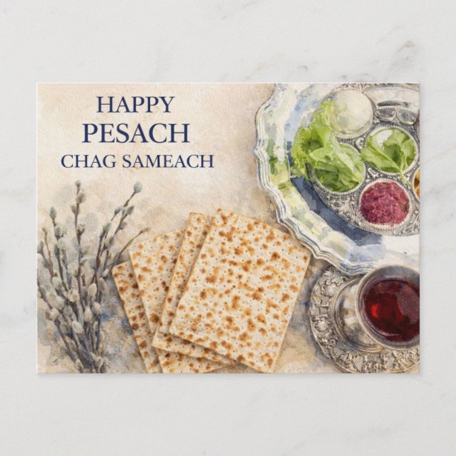 Watercolor Passover Greeting – Happy Pesach  Postcard (Front)