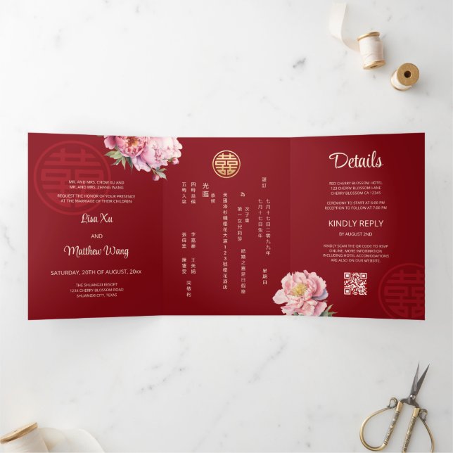 Watercolor Peony | Photo Chinese Wedding Tri-Fold Invitation (Inside)