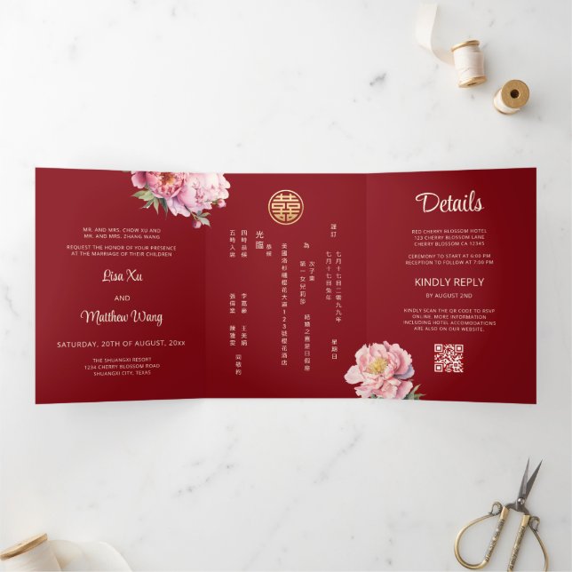 Watercolor Peony | Photo Chinese Wedding Tri-Fold Invitation (Inside)