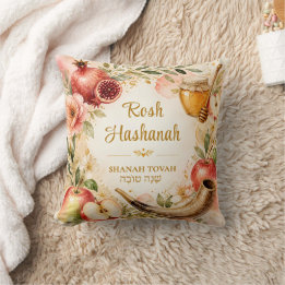 Watercolor Rosh Hashanah Shanah Tovah Custom Cushion