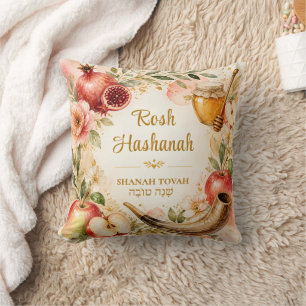 Watercolor Rosh Hashanah Shanah Tovah Custom Cushion