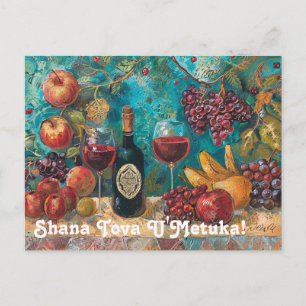 Watercolor Shana Tova U'Metuka! customisable Postcard