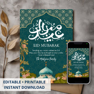 Watercolor Teal Mosque and Lotus Eid Mubarak Card