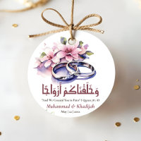 Watercolor Wedding Ring Islamic Quote Nikah