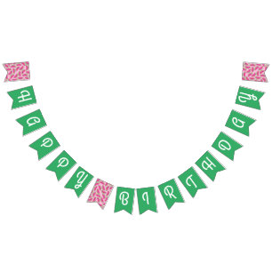Watermelon Cute Happy Birthday Bunting Banner